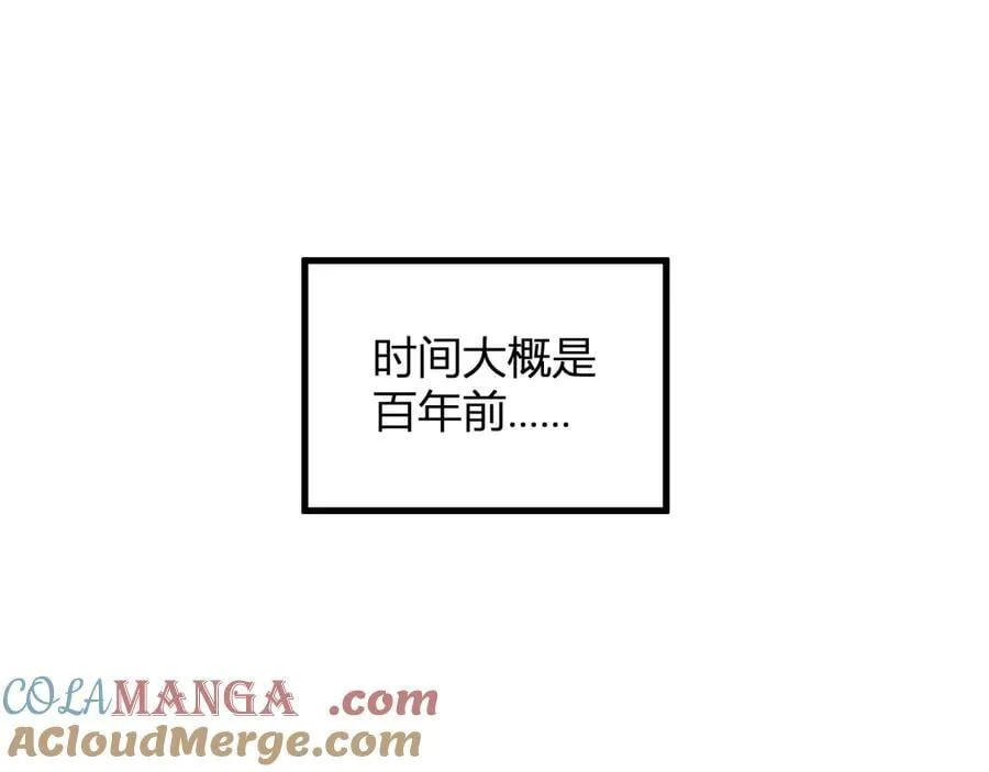 第27话 恶魔、瘟疫与初吻4