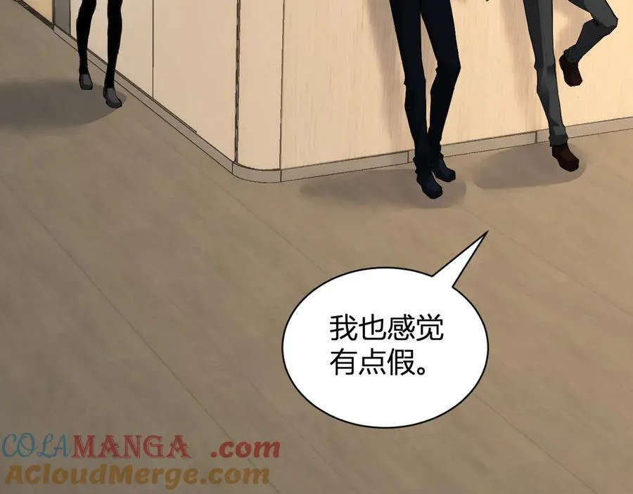 第23话 新副本！精神病院32