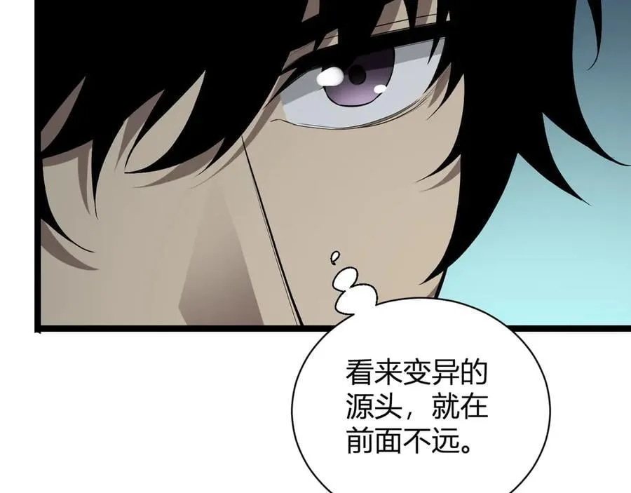 第17话 瘟疫源头139