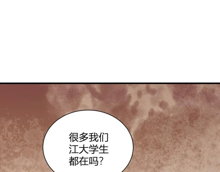 系花和同学57