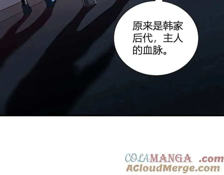第25话 停止呼吸！68