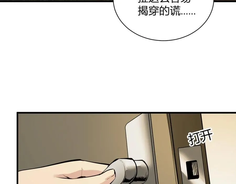 第22话 系花和同学41