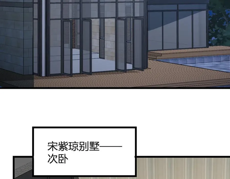 梦境之主153