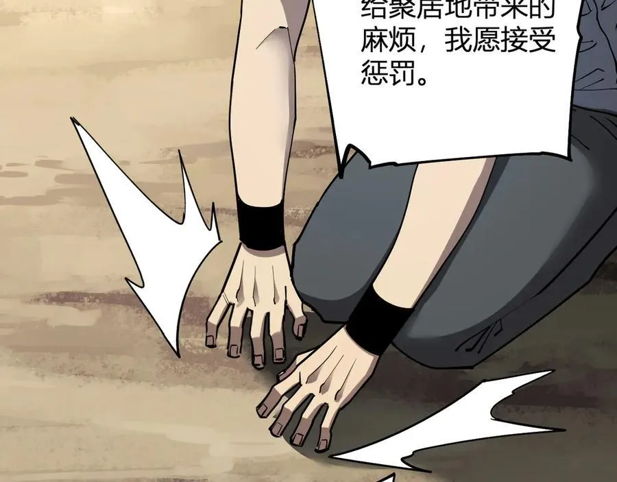 斩杀暴君45