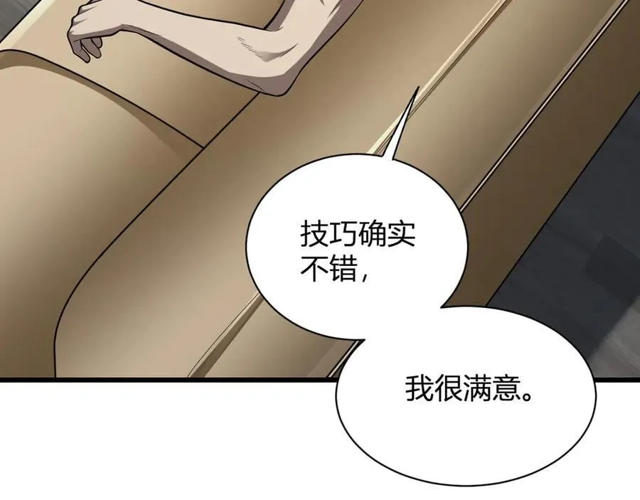 第17话 瘟疫源头6