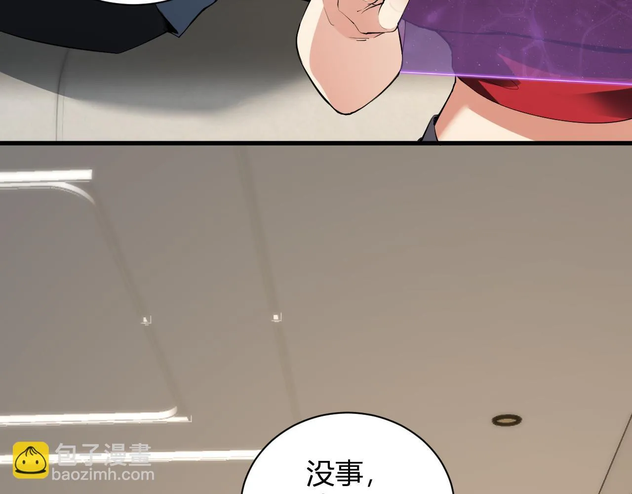 新副本！红星精神病院9