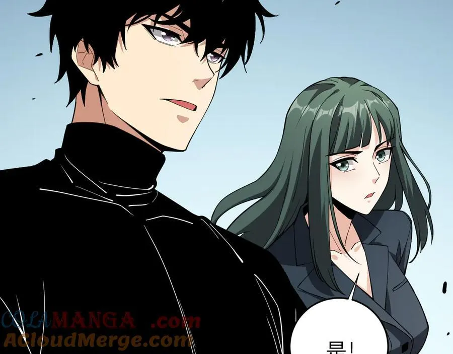 第21话 斩杀暴君8