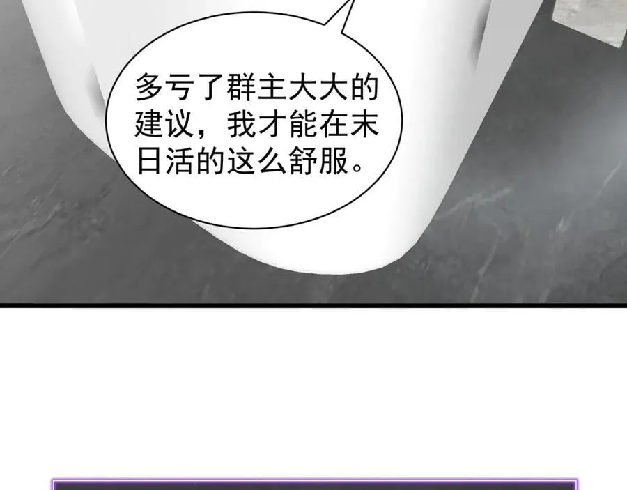梦境之主6