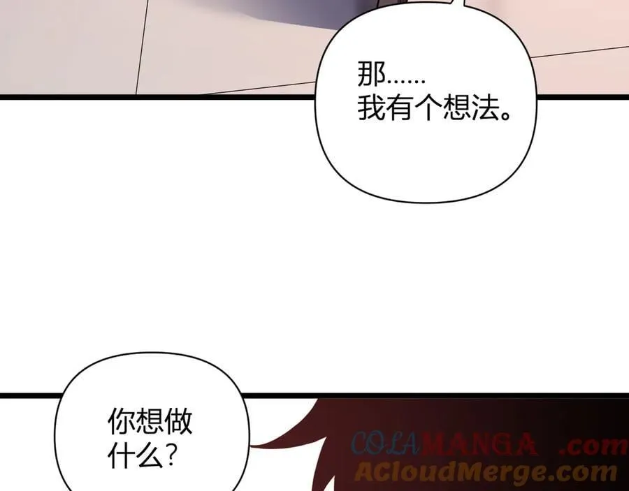 第27话 恶魔、瘟疫与初吻156