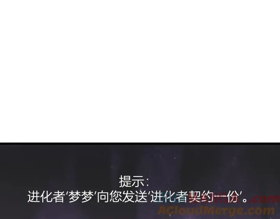 梦境之主148