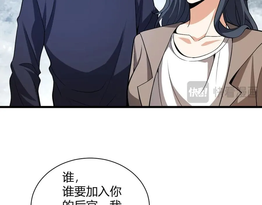 第18话 瘟疫使者125