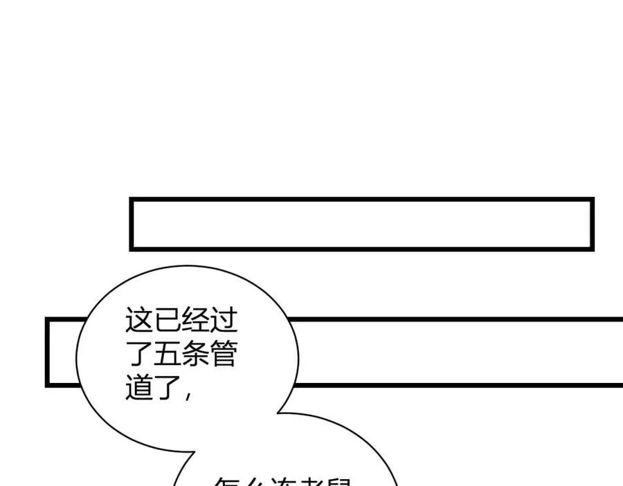 第17话 瘟疫源头130