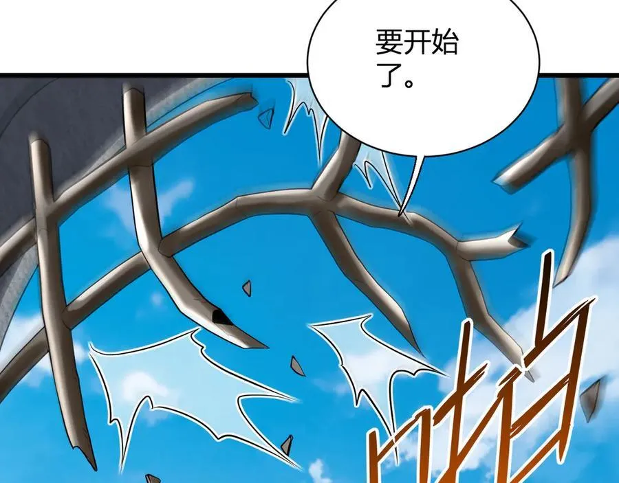 第17话 瘟疫源头63