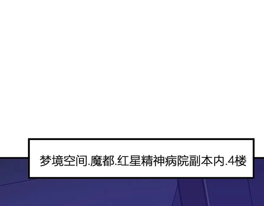 第26话 妒忌之疑与桀派之像85