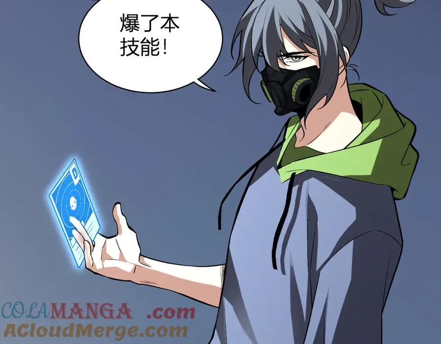 第23话 新副本！精神病院132