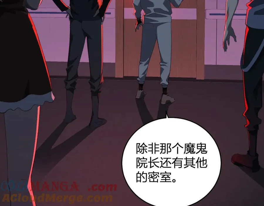 第26话 妒忌之疑与桀派之像128