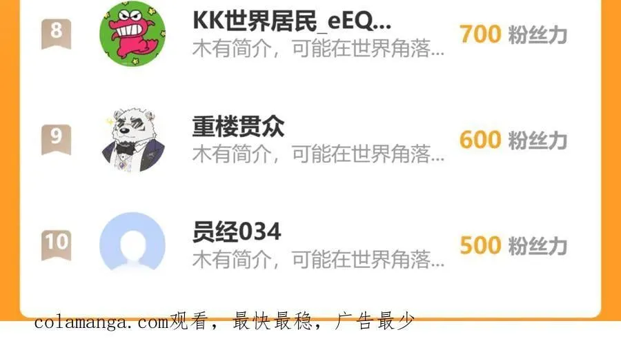 恶魔、瘟疫与初吻174
