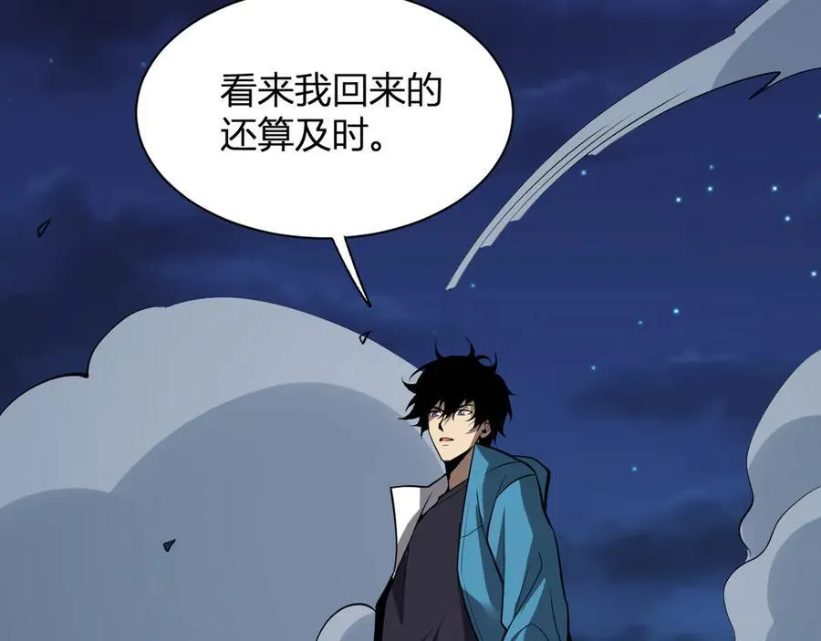 第16话 SSS级职业卷轴？121