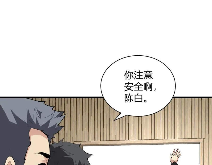 系花和同学79