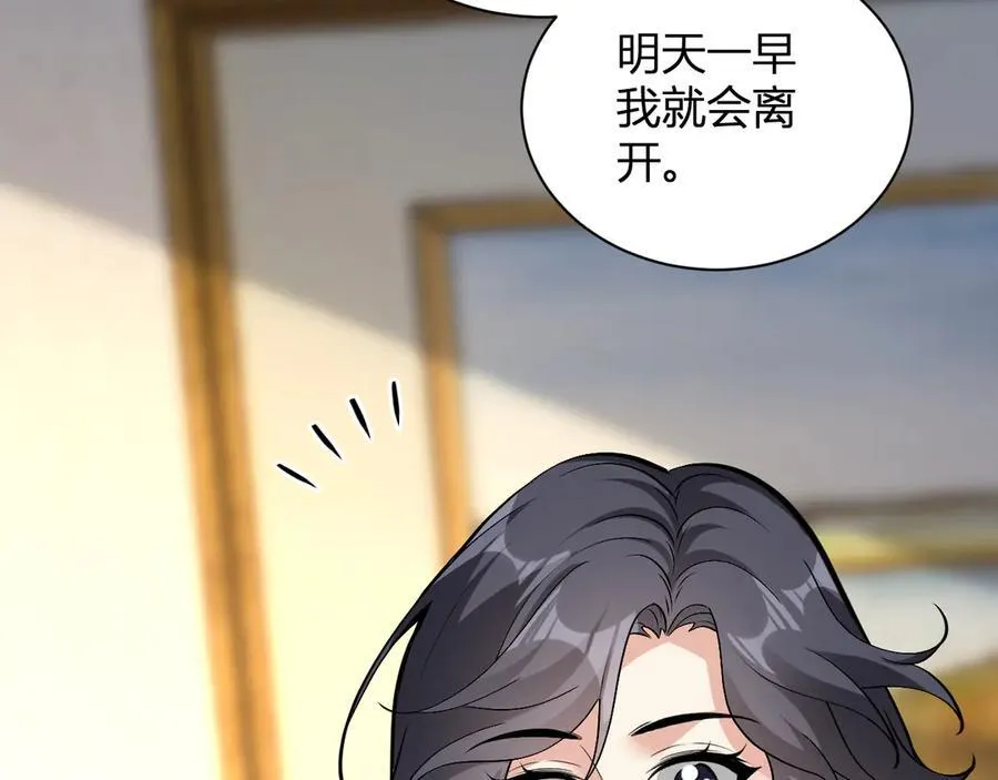 第20话 教导与东山骚乱86