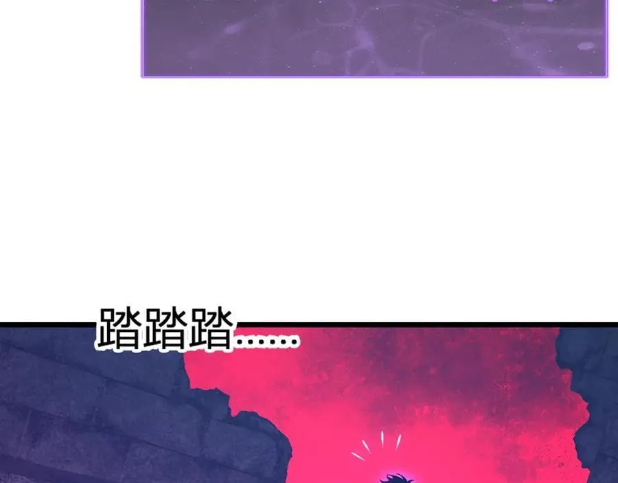 第28话 庖丁解魔153