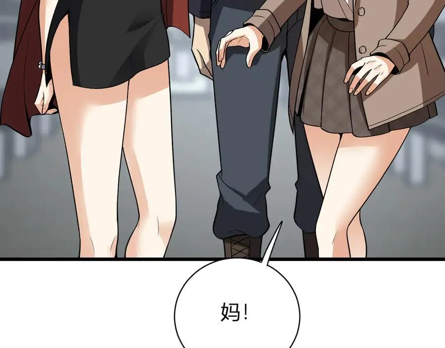 第18话 瘟疫使者138