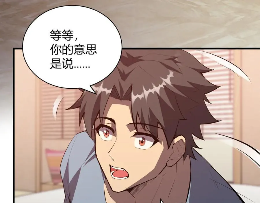 系花和同学139