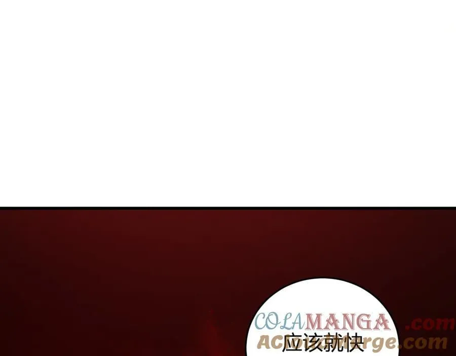 恶魔、瘟疫与初吻44