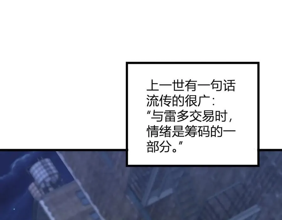 第16话 SSS级职业卷轴？6