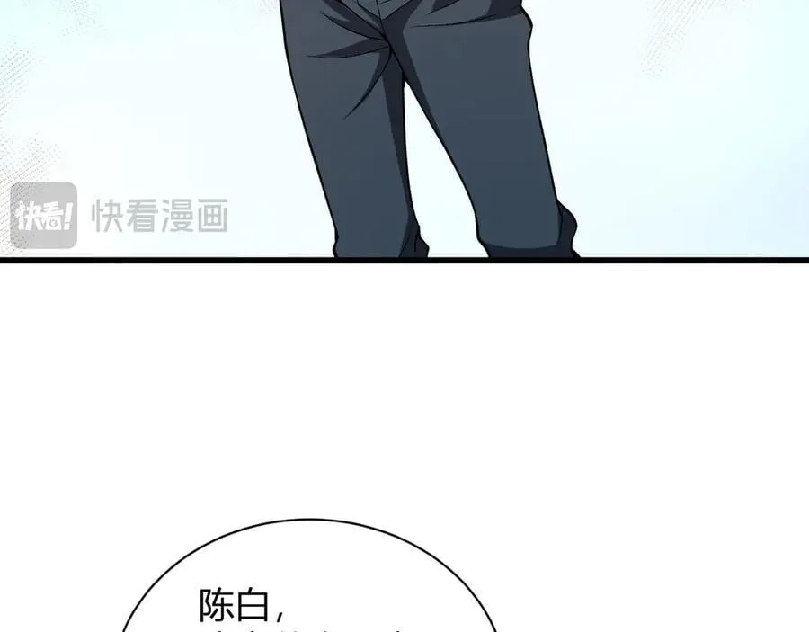 第18话 瘟疫使者85