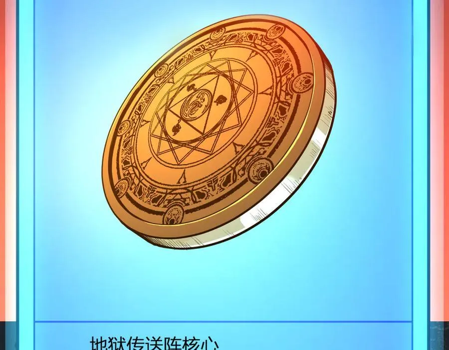 恶魔、瘟疫与初吻58
