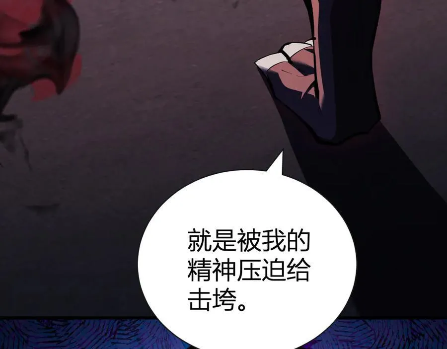 第25话 停止呼吸！51
