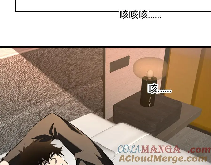 恶魔、瘟疫与初吻112