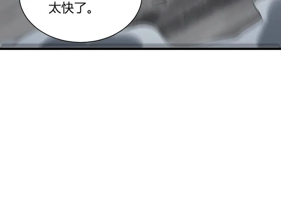 第16话 SSS级职业卷轴？106
