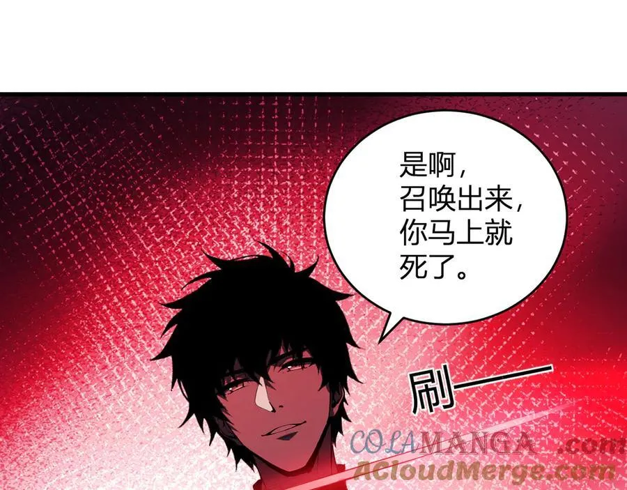第27话 恶魔、瘟疫与初吻68