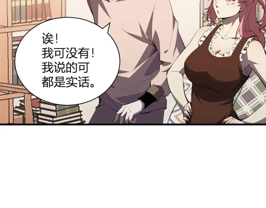 第23话 新副本！精神病院53