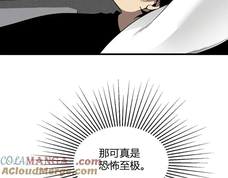 梦境之主160