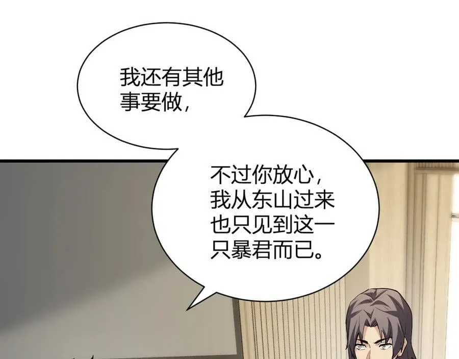 系花和同学67