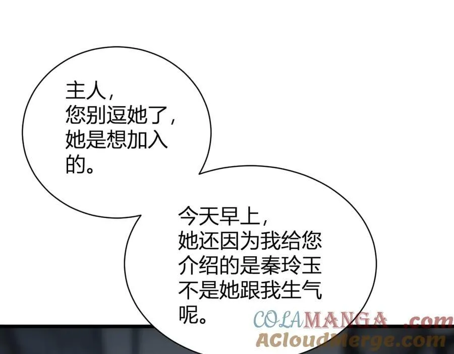 第18话 瘟疫使者136