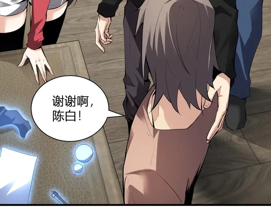 系花和同学78