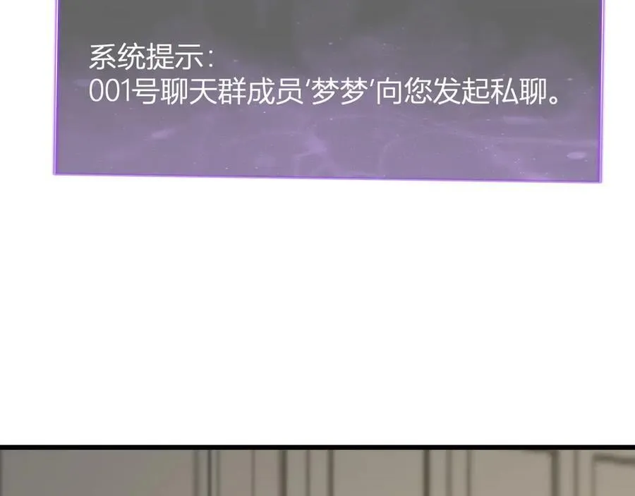 梦境之主89
