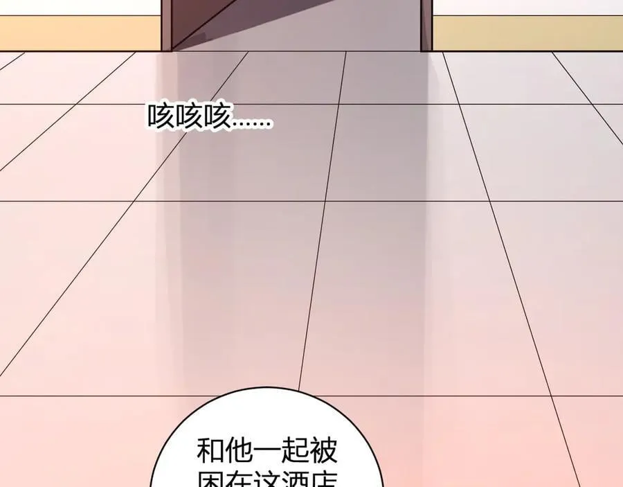 恶魔、瘟疫与初吻146