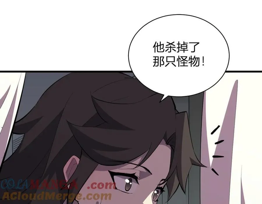 第21话 斩杀暴君120