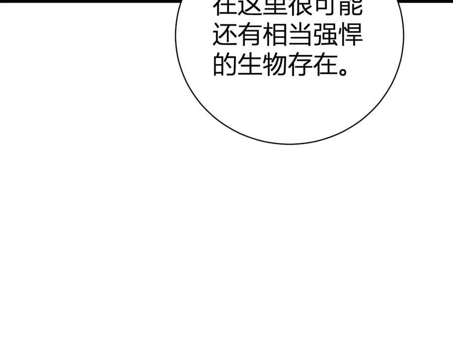 第24话 魔鬼院长114