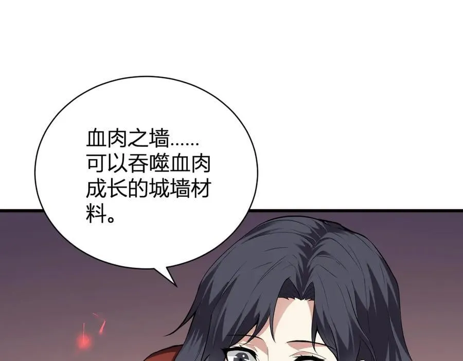 梦境之主47
