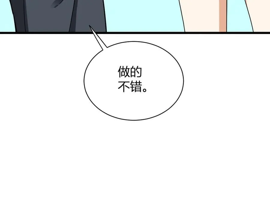 第18话 瘟疫使者67