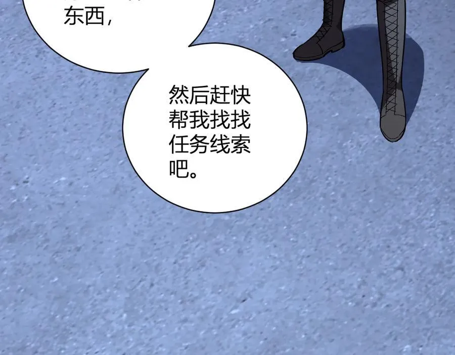 第25话 停止呼吸！138