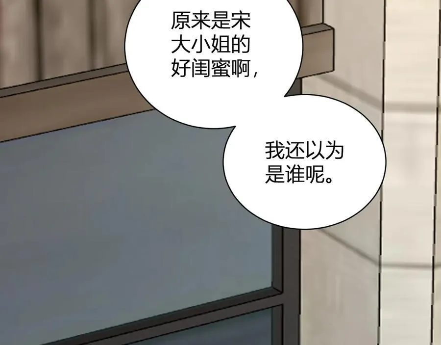 系花和同学25