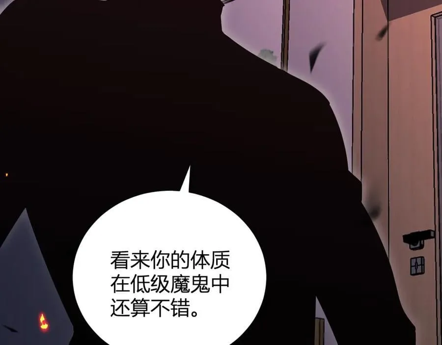 第25话 停止呼吸！89