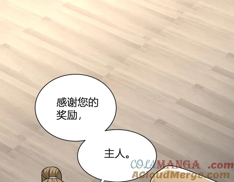 第17话 瘟疫源头4